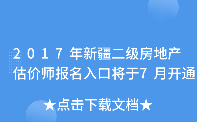 2017½خa(chn)rڌ7_ͨ