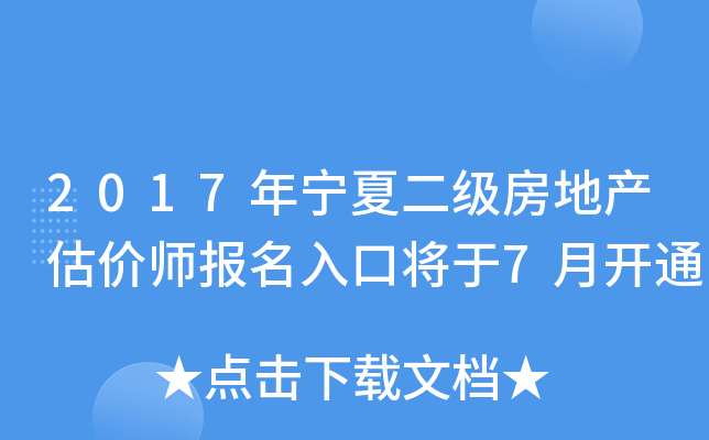 2017ꌎĶخa(chn)r(ji)(bo)ڌ7_ͨ