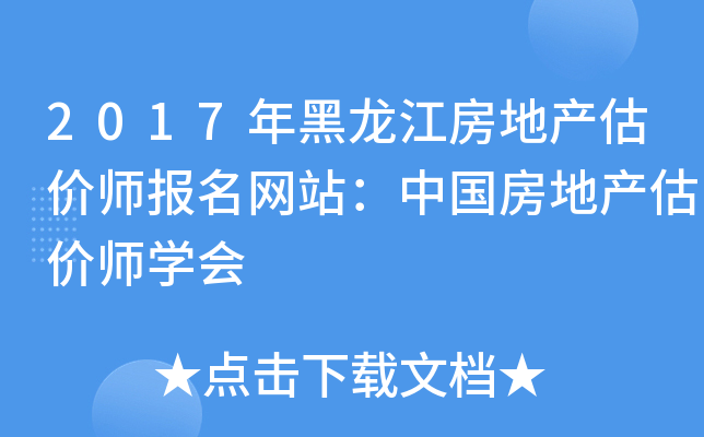 2017خa(chn)r(ji)(bo)W(wng)վЇ(gu)خa(chn)r(ji)W(xu)(hu)