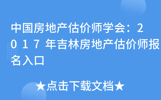 Ї(gu)خa(chn)r(ji)W(xu)(hu)2017꼪ַخa(chn)r(ji)(bo)
