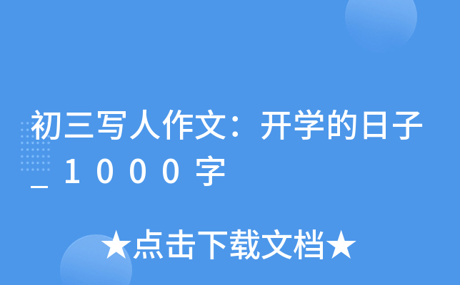 ģ_W(xu)_1000