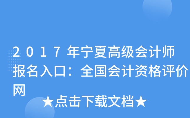 2017ꌎĸ߼Ӌ(j)(bo)ڣȫӋ(j)Yur(ji)W(wng)