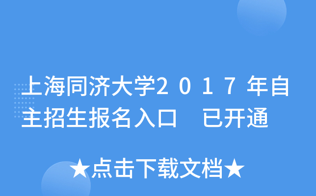 ϺͬW2017 _ͨ