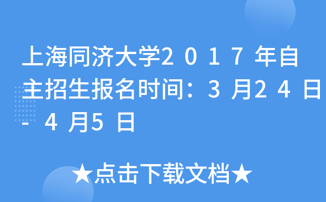 Ϻͬ(j)W(xu)2017(bo)r(sh)g324-45