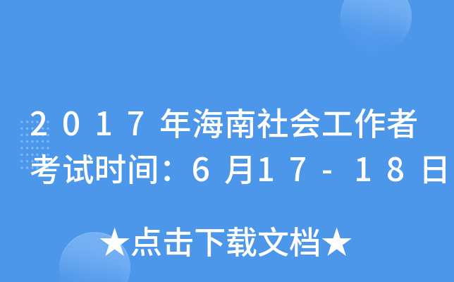 2017꺣߿ԇrg617-18