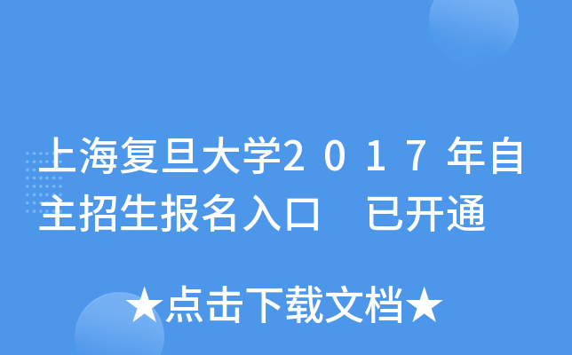 Ϻ(f)W(xu)2017 _ͨ