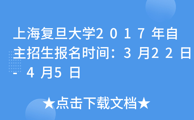 Ϻ(f)W(xu)2017(bo)r(sh)g322-45