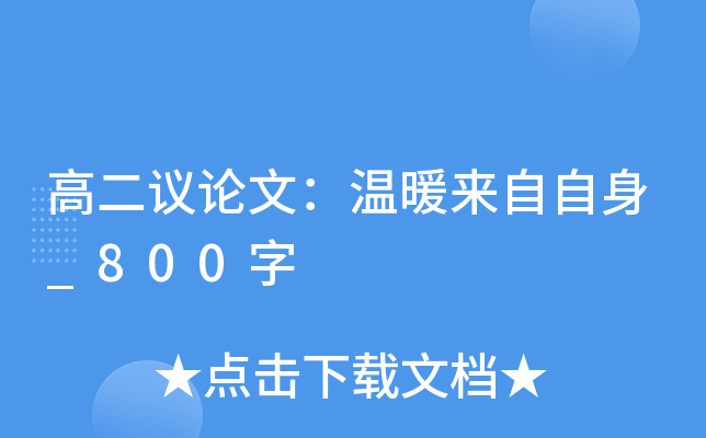߶hՓģů(li)_800