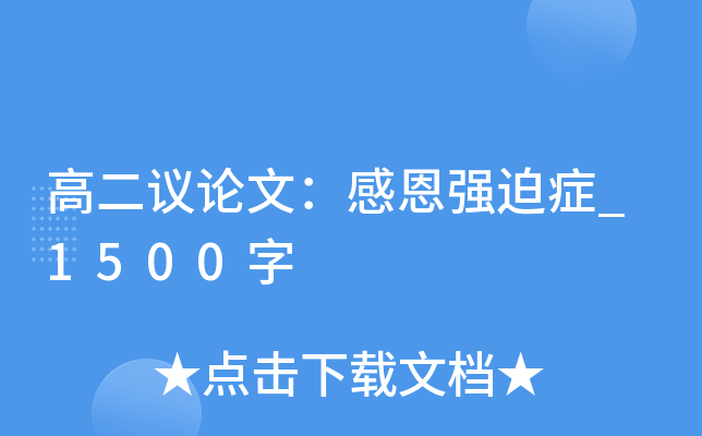 ߶hՓģж(qing)ȰY_1500