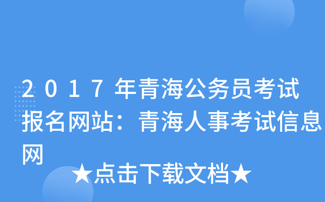 2017ຣՆTԇWվຣ¿ԇϢW
