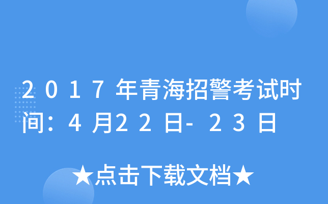 2017ຣоԇrg422-23