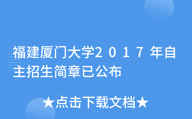 BTW(xu)2017(jin)ѹ