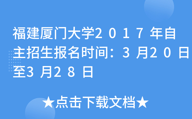 BTW2017rg320328