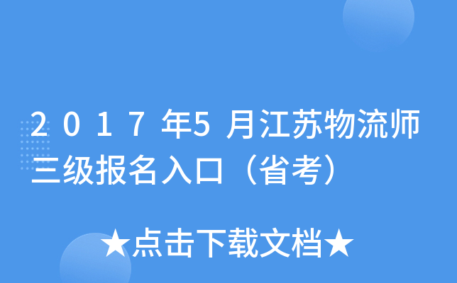 20175½Kڣʡ
