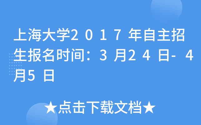 ϺW2017rg324-45
