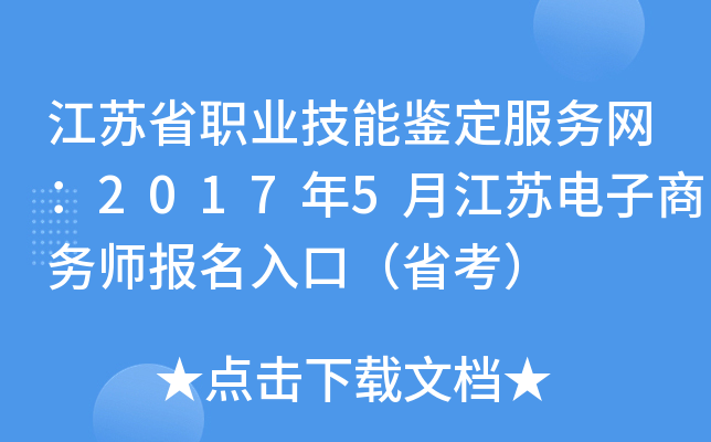 KʡI(y)b(w)W(wng)20175½K̄(w)(bo)ڣʡ