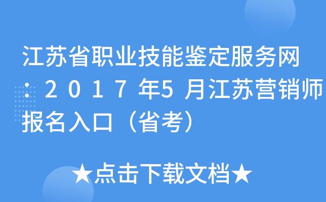 KʡI(y)b(w)W(wng)20175½KI(yng)N(bo)ڣʡ