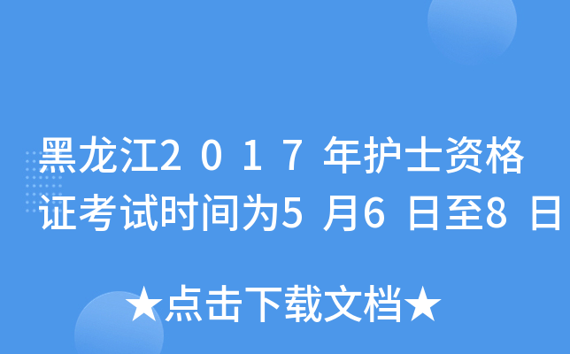 2017o(h)ʿYCԇr(sh)g568