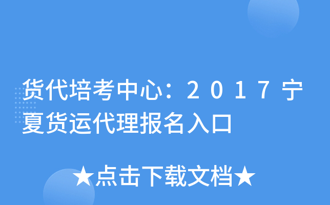 ؛࿼ģ2017؛\(yn)(bo)