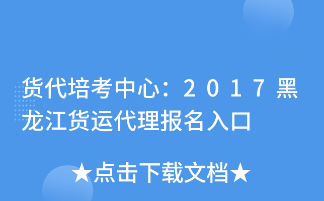 ؛࿼ģ2017؛\(yn)