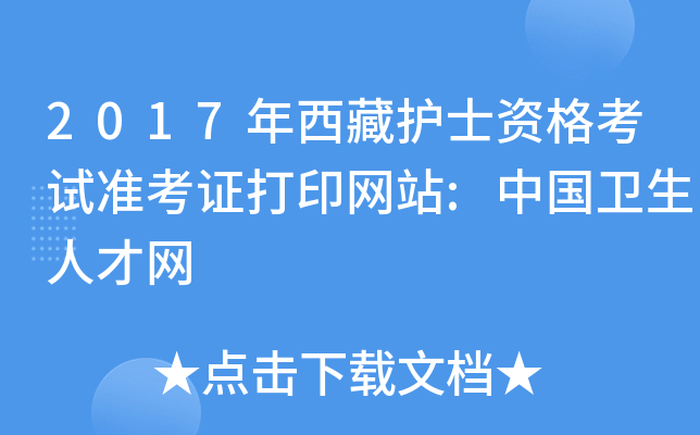2017oʿYԇʿCӡW(wng)վ:Їl(wi)˲žW(wng)