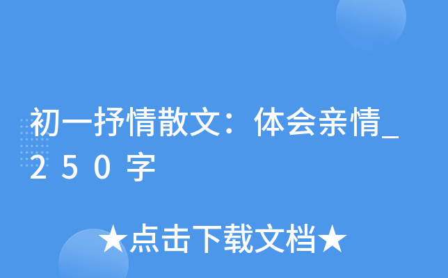 һɢģwH_250
