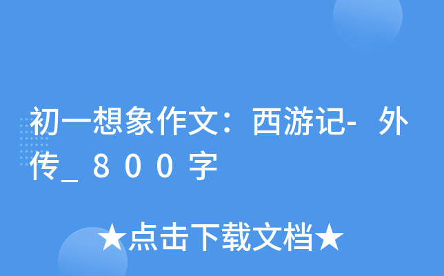 һģӛ-_800