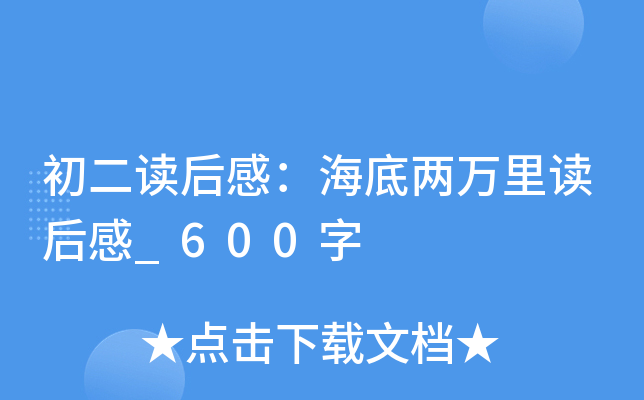 xУ׃f(wn)x_600