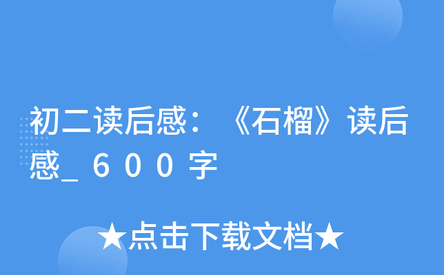 xУʯx_600