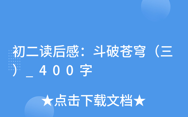xУn񷣨_400