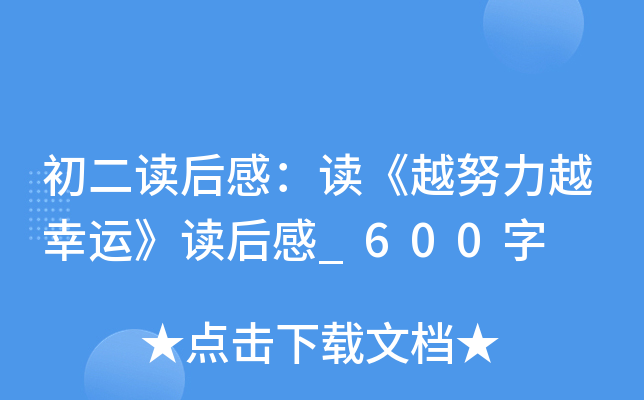 xУxԽŬԽ\(yn)x_600