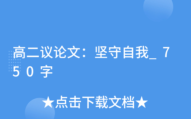 ߶hՓģ(jin)_750