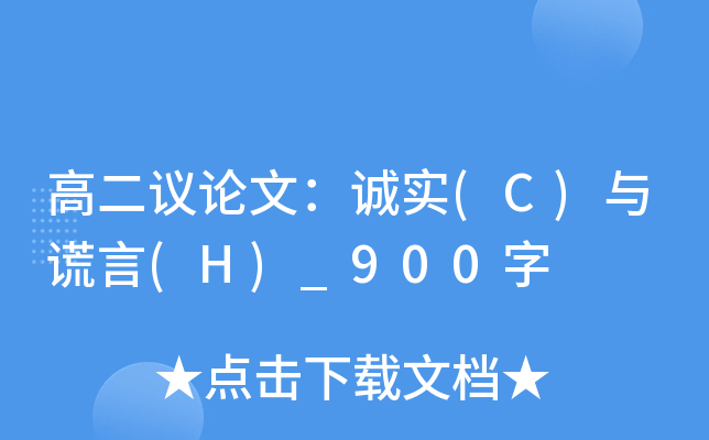 ߶hՓģ\(sh)(C)ce(H)_900