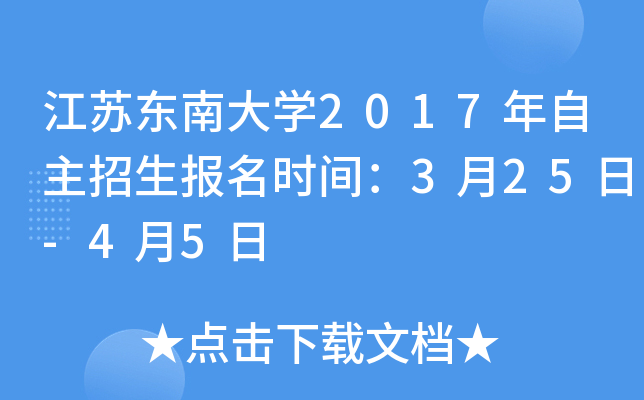 K|ϴW(xu)2017(bo)r(sh)g325-45
