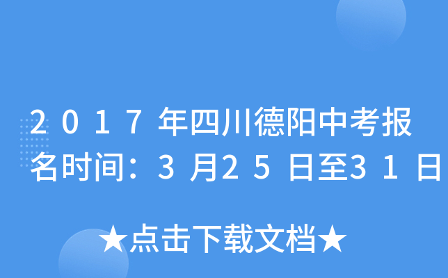 2017Ĵ(yng)п(bo)r(sh)g32531
