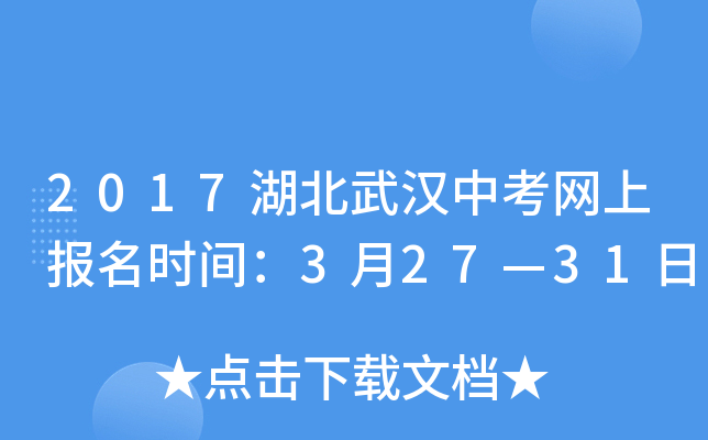 2017hпW(wng)ψ(bo)r(sh)g32731