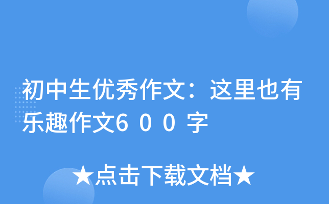 (yu)ģ@ҲИȤ600