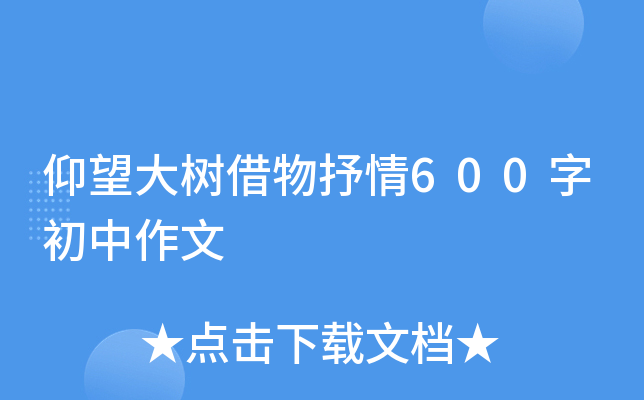 600ֳ