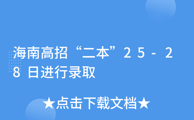 ϸС25-28M(jn)ȡ