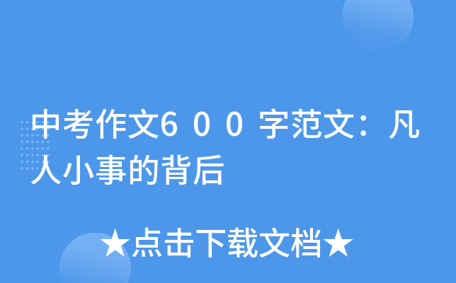 п600ַģСµı