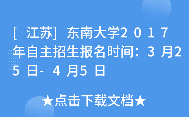 [K]|ϴW(xu)2017(bo)r(sh)g325-45