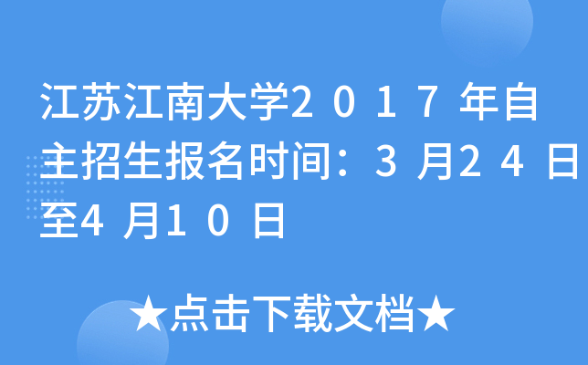 KϴW2017rg324410