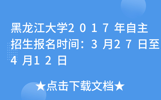 W2017rg327412