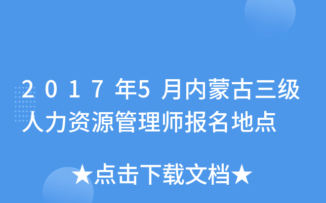 20175(ni)ɹ(j)YԴ펟(bo)c(din)