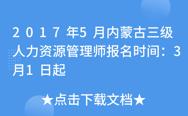 20175(ni)ɹYԴ펟(bo)r(sh)g31