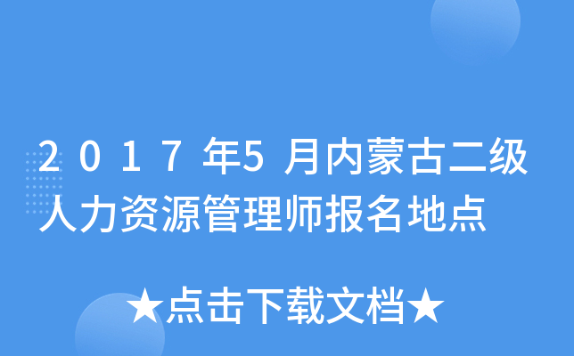 20175(ni)ɹŶ(j)YԴ펟(bo)c(din)