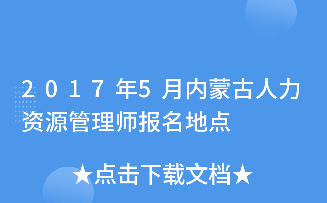 20175(ni)ɹYԴ펟(bo)c(din)