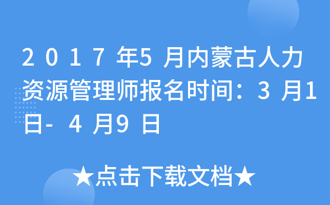 20175(ni)ɹYԴ펟(bo)rg31-49