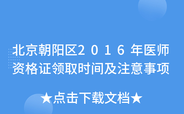 ꖅ^(q)2016t(y)YCIȡrgע