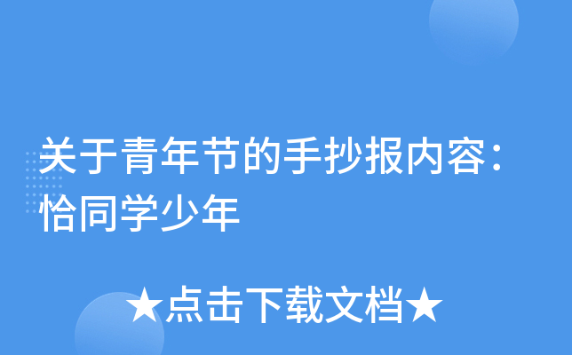 P(gun)깝(ji)ֳ(bo)(ni)ݣǡͬW(xu)